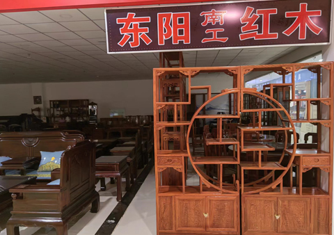 东阳红木